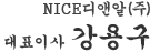 NICE 디앤알(주)대표 박정우